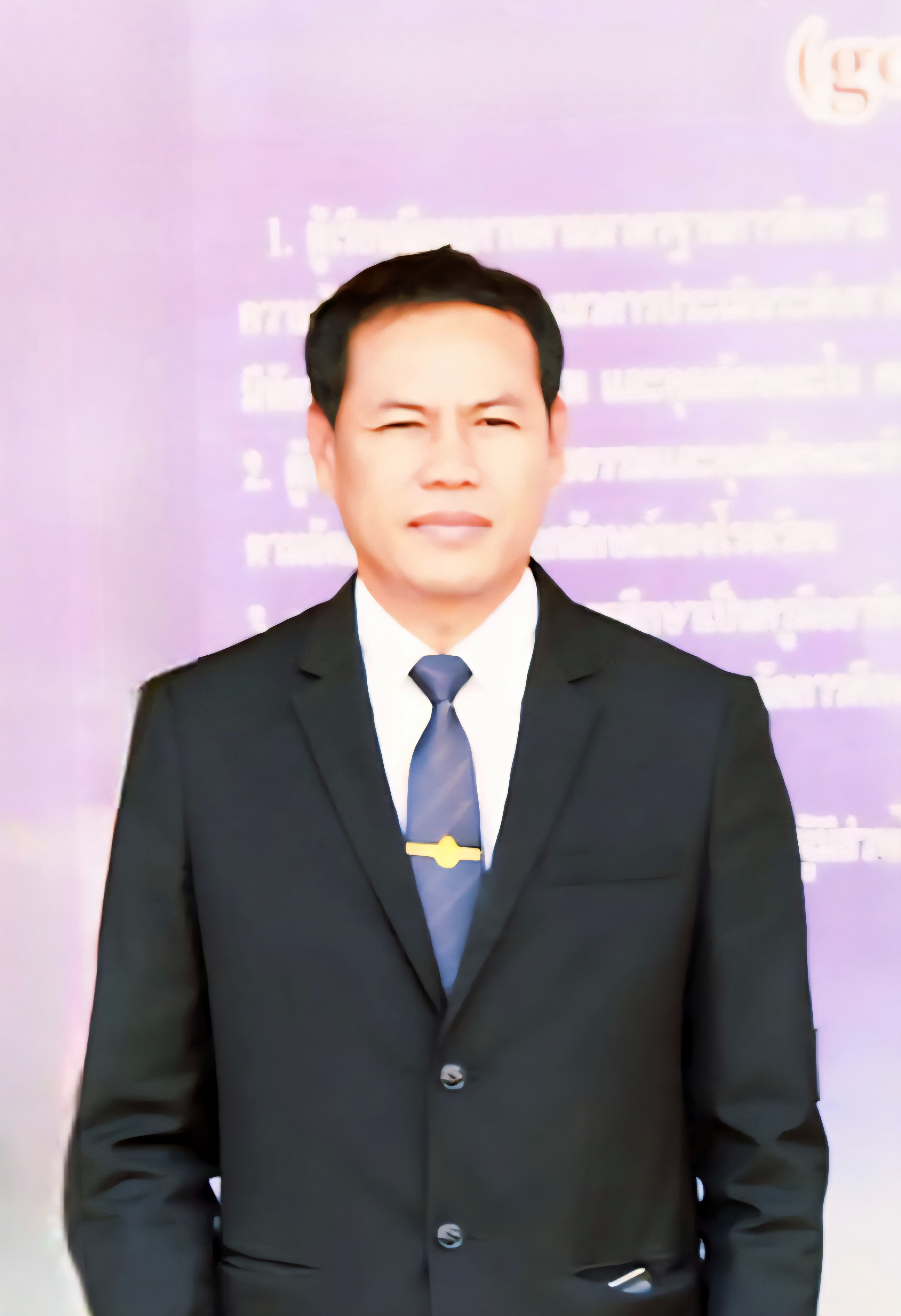Current Avatar