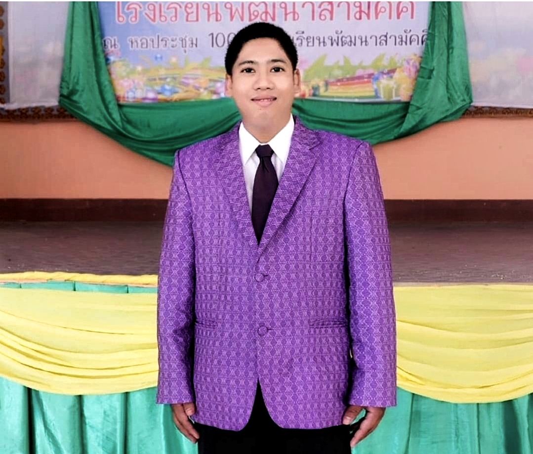 Current Avatar