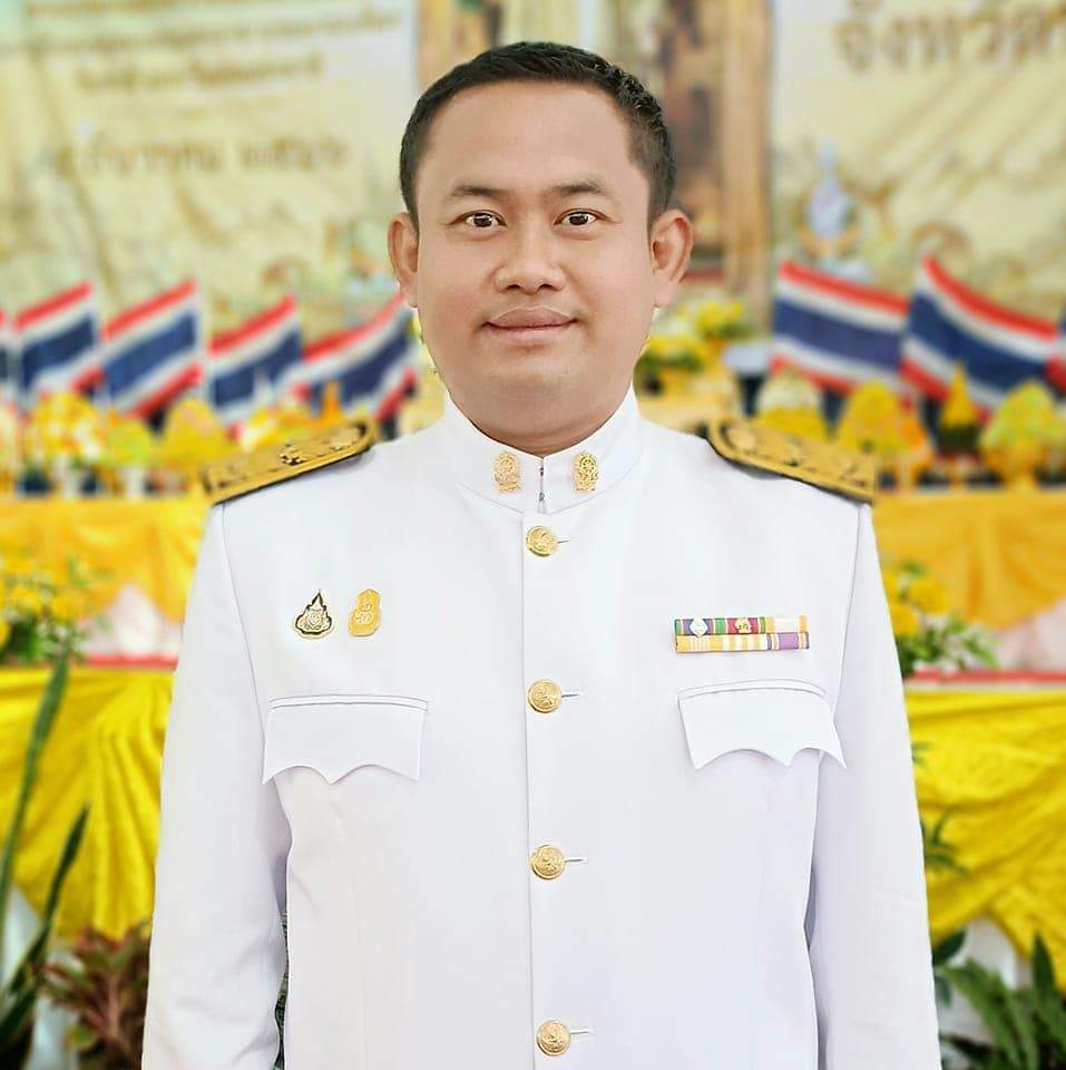 Current Avatar