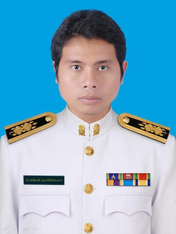 Current Avatar