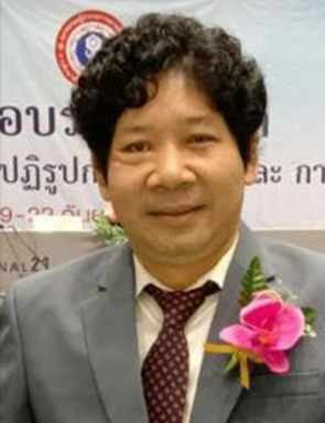Current Avatar