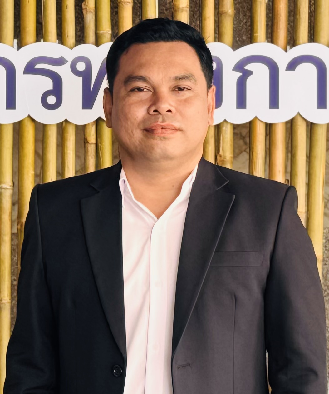 Current Avatar