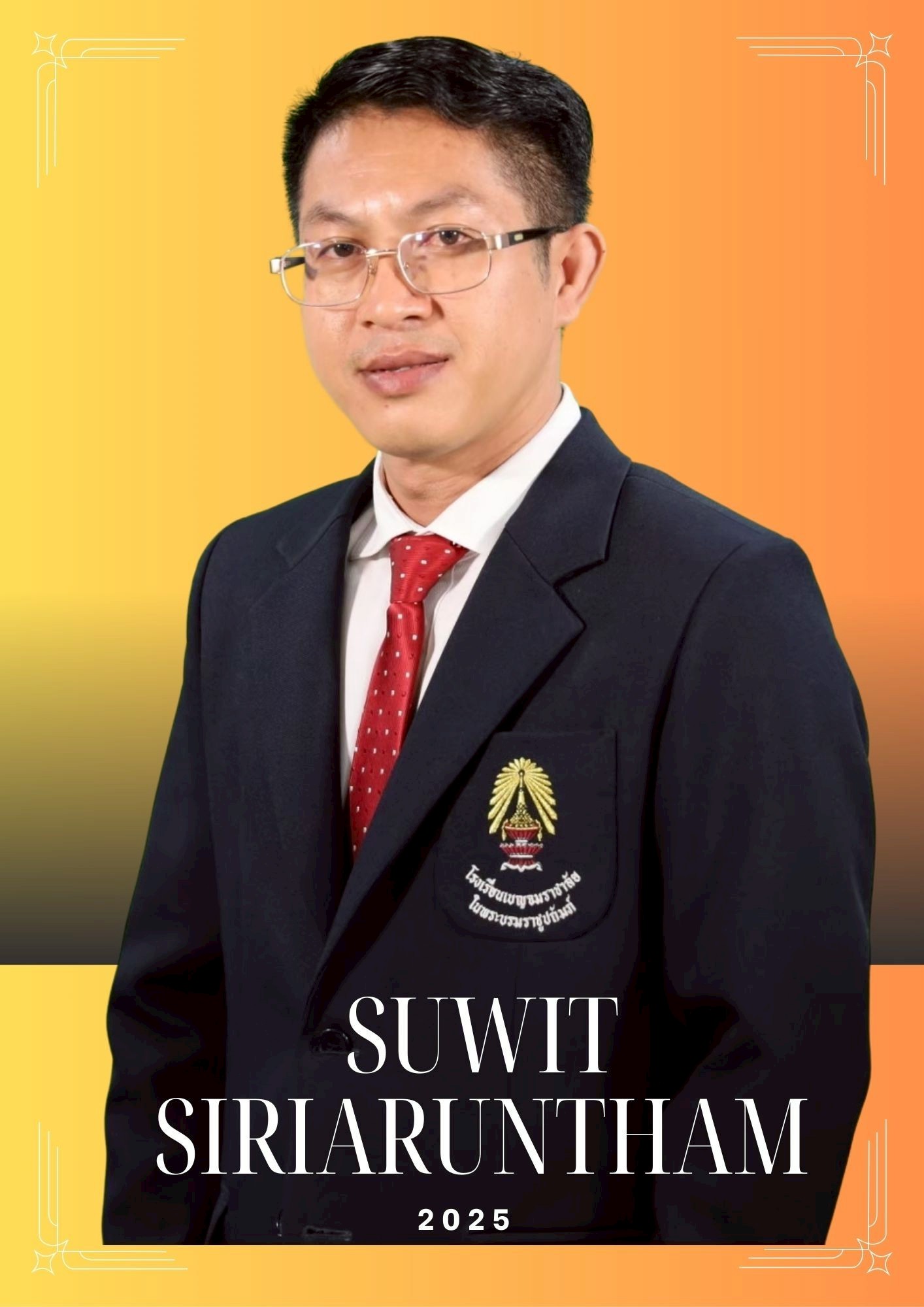 Current Avatar