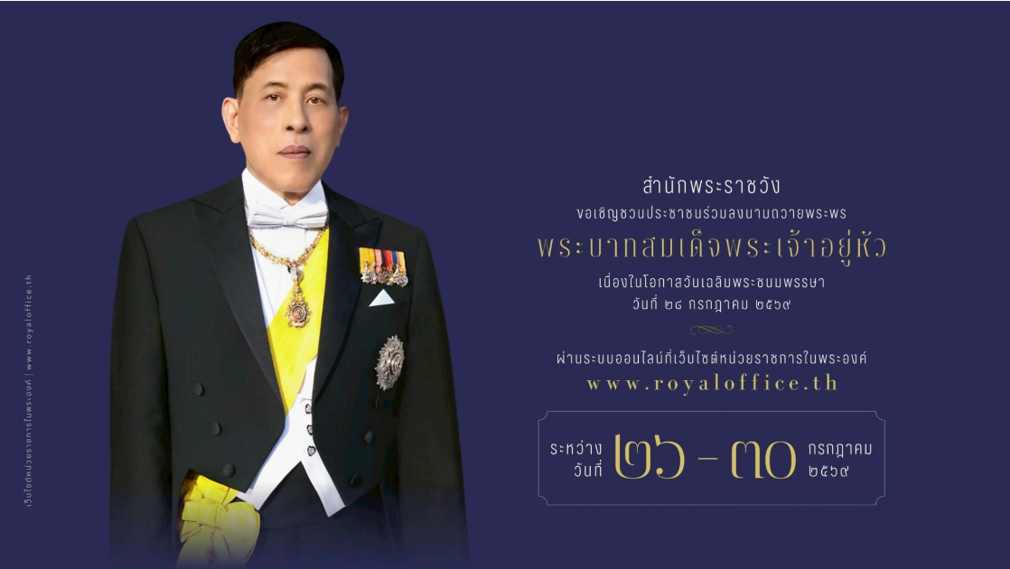Ad Campaign